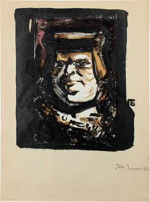 Бунин Павел Львович. Тиль Уленшпигель  